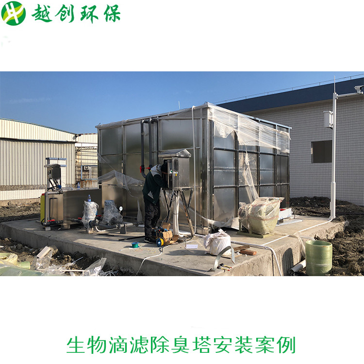 污水處理廠不銹鋼生物除臭 生物濾池一體化設(shè)備